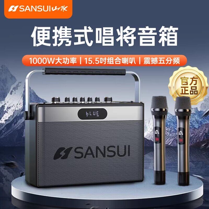 山水广场舞音响户外k歌带麦克风箱2026新款家用移动一体机声卡音