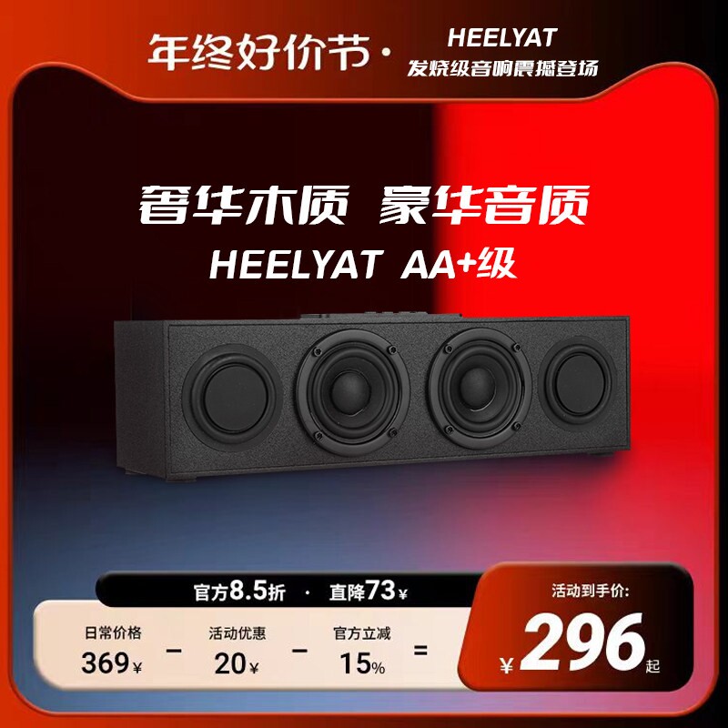 工厂直供5-30w大功率4单元无线蓝木质音箱充电大音量低音炮牙音响