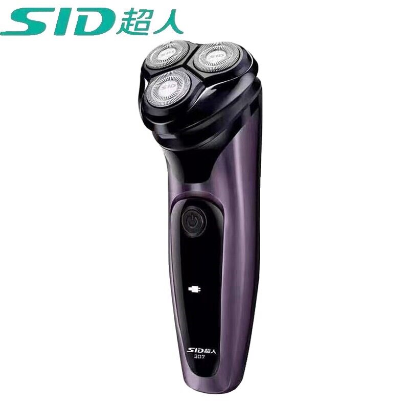 超人电动剃须刀多功能充电式刮胡