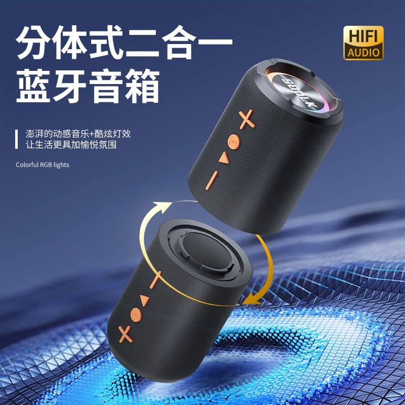 音箱重低音炮桌面户外音响小钢炮