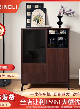 2026新款智能语音茶吧机餐边柜现机一体柜代简约商用高端饮水