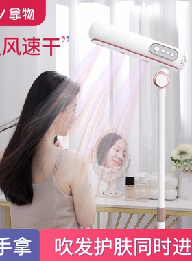 laav高速立式吹风机全自动懒人吹