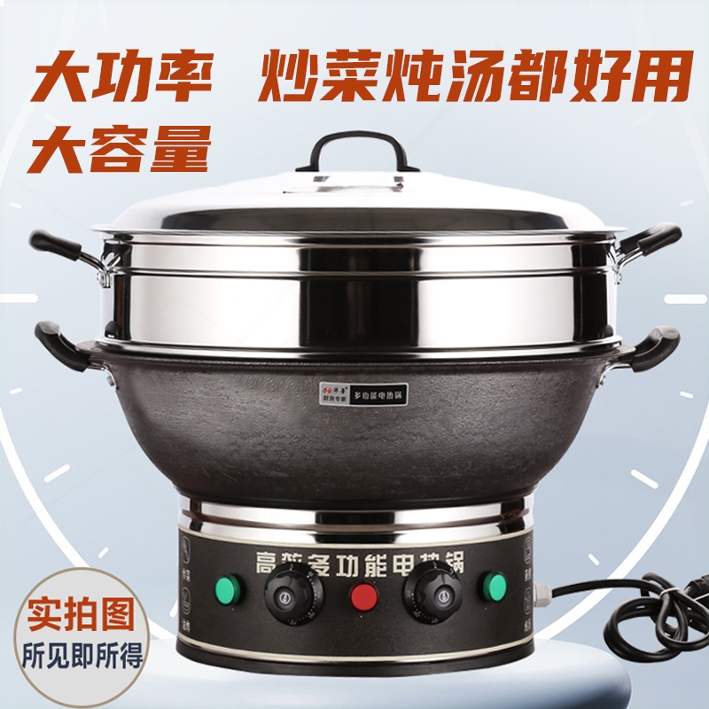 大功率大容量可爆炒学校工地蒸煮