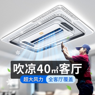 客厅吸顶灯2026新款主灯吊灯水晶山灯具灯风扇现代简约轻奢大气中
