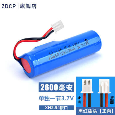 ZDCP使用人体静电释放器专用电池大容量186503.7v2600mAh锂电池电