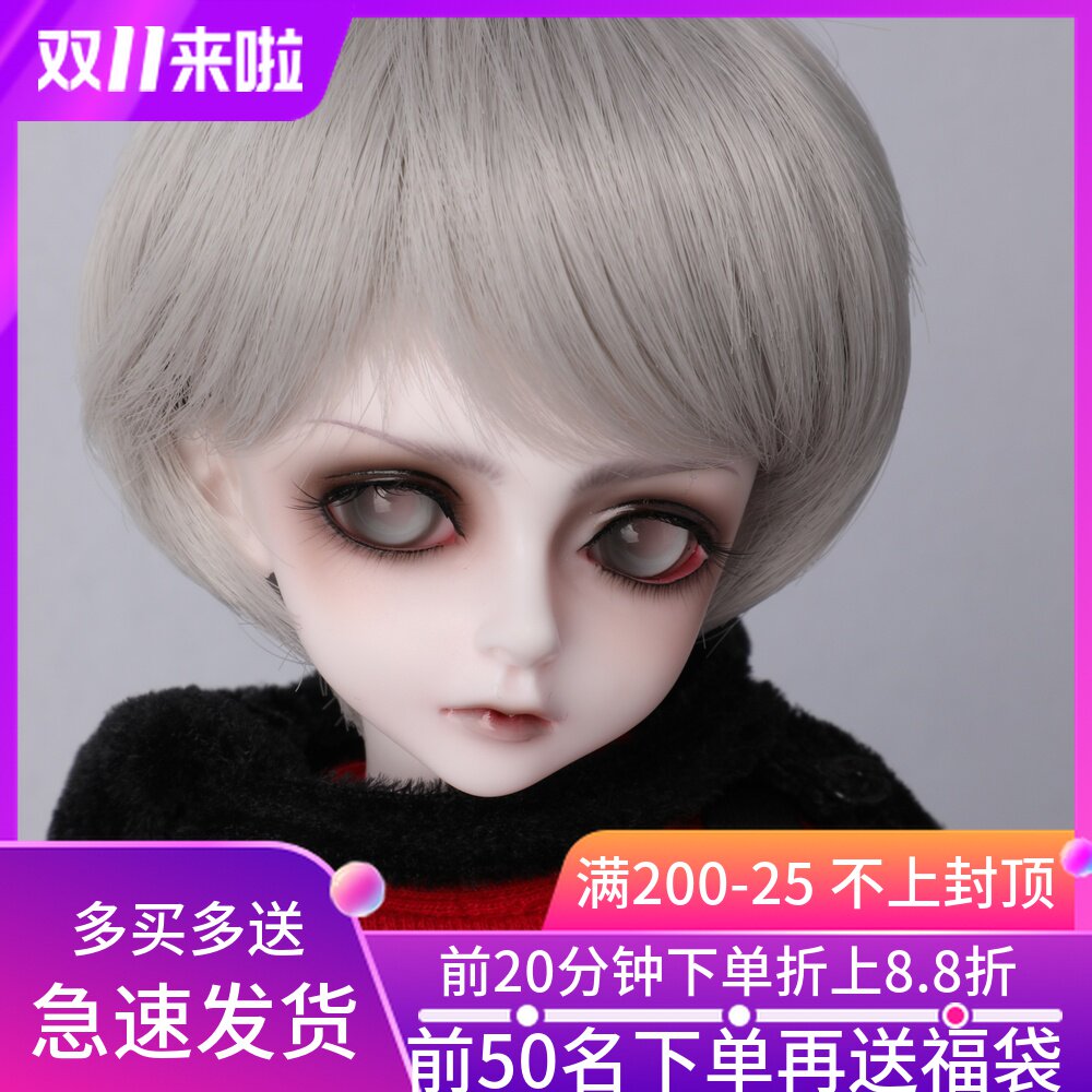 bjd娃娃 sd娃娃 Bory 1/4分男娃 关节 人偶 送妆 包邮|ruв категории плесень играть/Аниме/вокруг/cos/настольные игры, руки/яйцо/кукла/BJD/солдат, Bjd Dolls - от Buy2taobao.com для оказания профессиональной услуги покупки агента Taobao