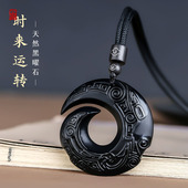 天然黑曜石时来运转吊坠男水晶扭转乾坤男士 项链护身符挂坠毛衣链