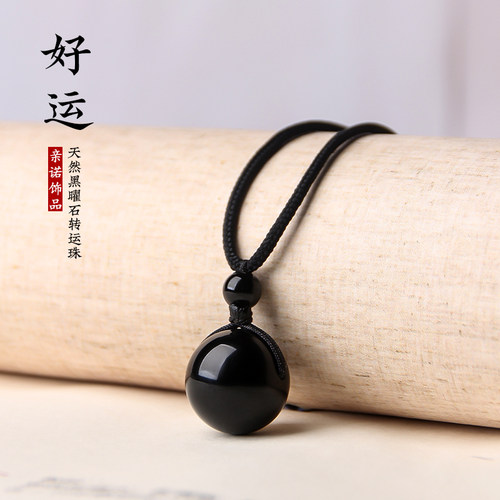 天然黑曜石转运珠吊坠金曜石项链彩眼黑曜石锁骨链水晶简约情侣款