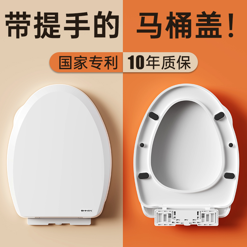 【原料PP通体加厚】防断裂盖板