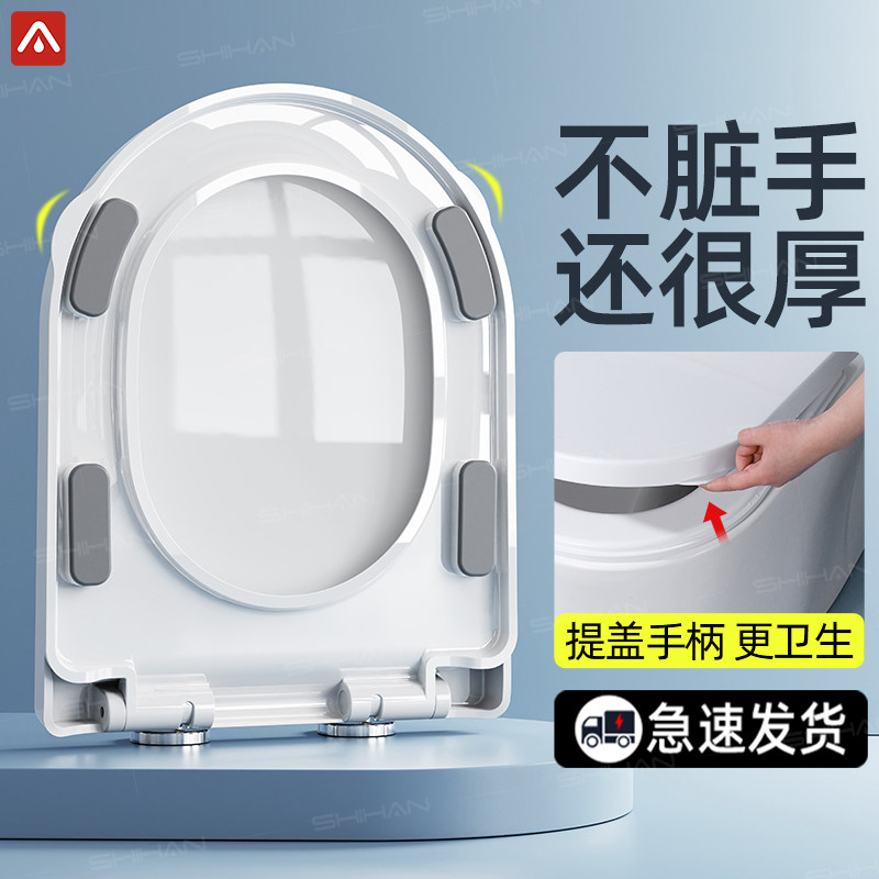 诗涵双提手大垫脚加厚抗断马桶盖