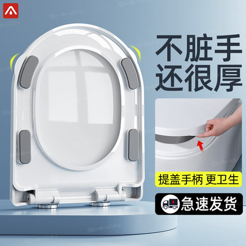 诗涵双提手大垫脚加厚抗断马桶盖