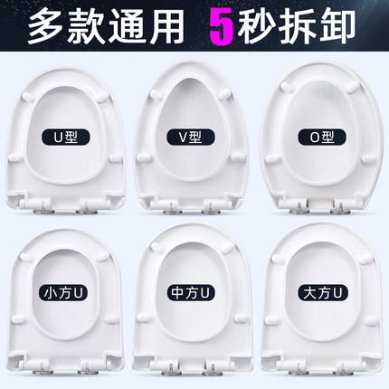 马桶盖家用通用加厚坐便器盖子老式马桶圈U型V型抽水座便盖板配件
