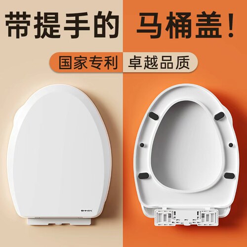 【原料PP通体加厚】防断裂盖板