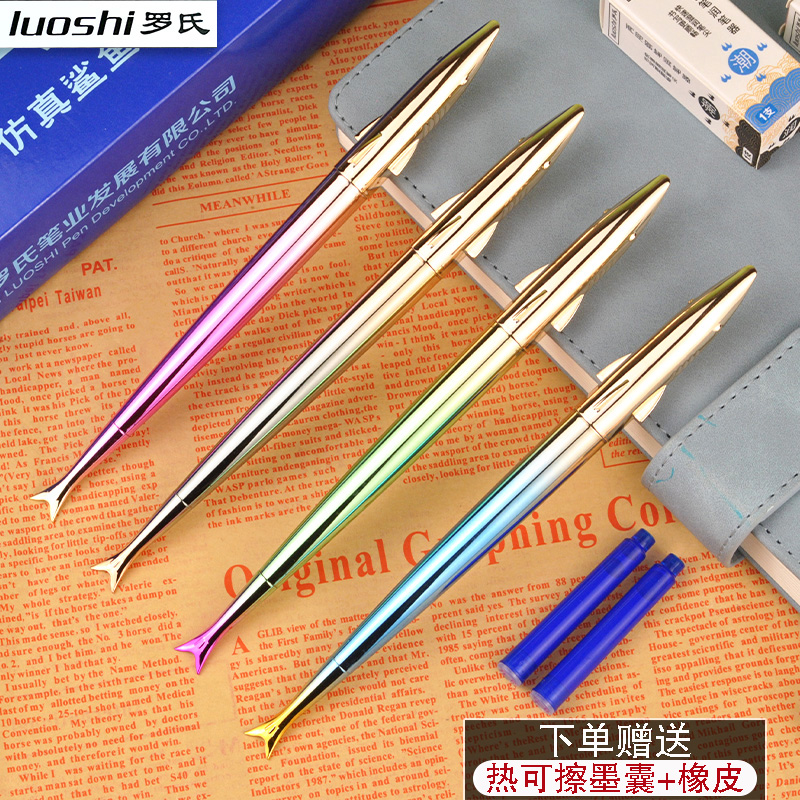 罗氏鲨鱼钢笔炫彩卡通批发儿童