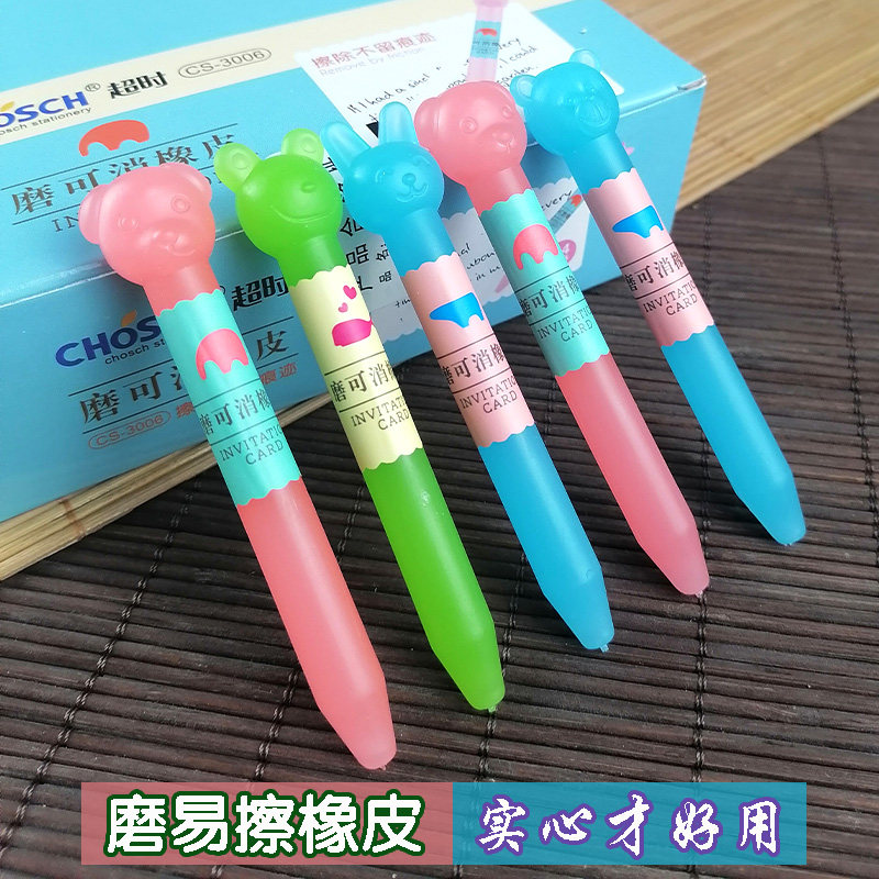 全实心的橡皮手感更好更耐用