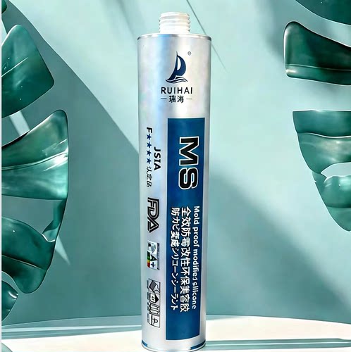 瑞海合资MS美容胶MS胶