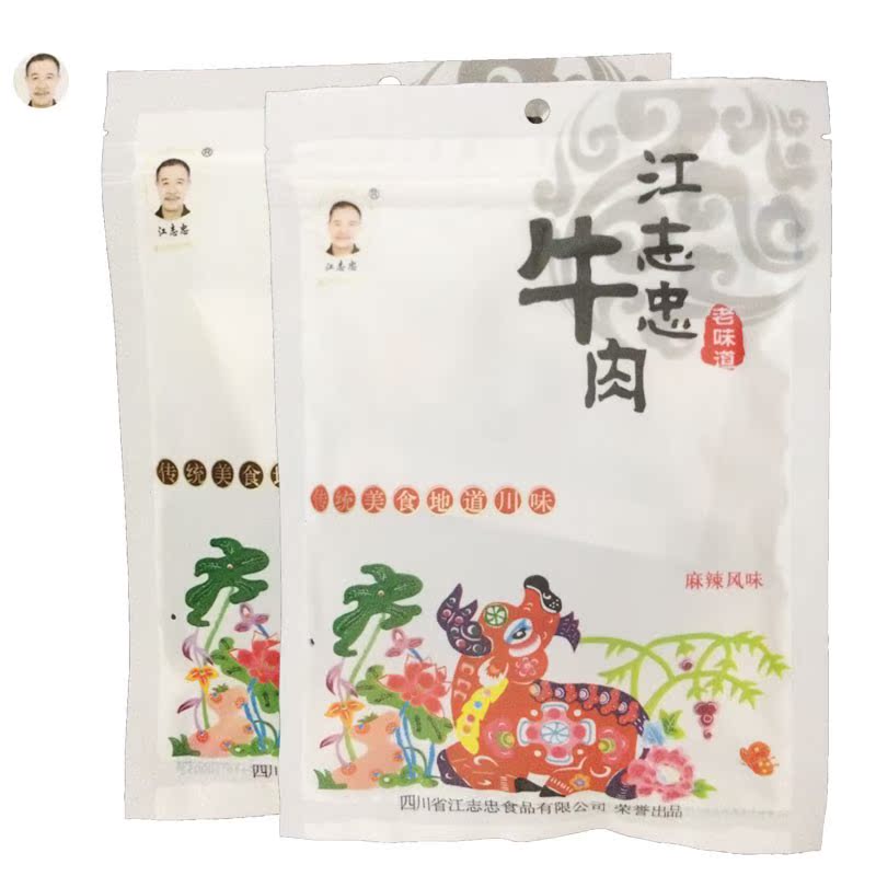 ½Ö¾ÖÒÅ£Èâ¸É120g*2´üÎåÏãÅ£Èâ¸ÉÂéÀ±Å£Èâ¸É ËÄ´¨ÂéÀ±Å£Èâ