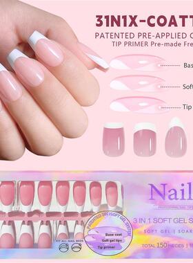 French Tip Gel Nail Tips Kit Soft Press on Nails with Nude甲