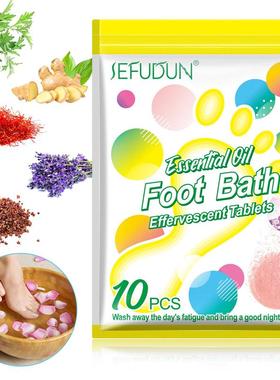 Soak Tablets Foot Bath Effervescent Tablet Foot Spa足浴泡片