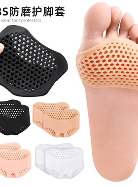 Metatarsal Pads Ball of Foot Cushions Soft Sole Soft Gel Bal