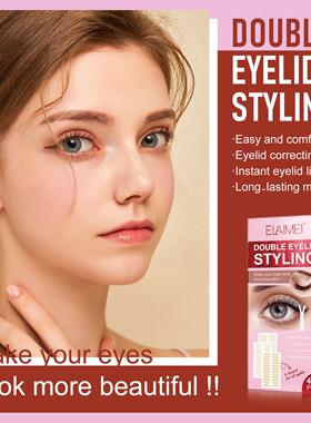Double Eyelid Sticker Double Eyelid Tape Double Eyelid Cream