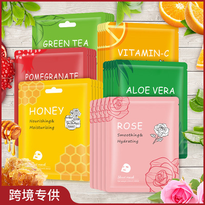 Facial Mask Sheet Skincare Moisturizing Nourishing Facia面膜