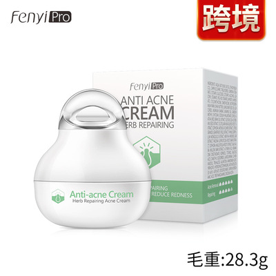 anti-acne cream herb repairing acne cream草本膏保湿面霜8g