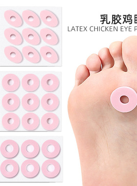 Callus Cushions Round Foam Padding  Protects Foot Self-Stick