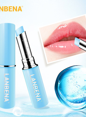 Hyaluronic Acid Lip Balm Nourishing Moisturizing Lips Reduce