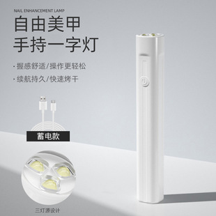 Nail Lamp Handheld Light Nails LED Gel Mini for