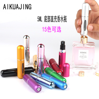 5ml Refillable Portable Mini Empty Perfume Atomizer Bottle