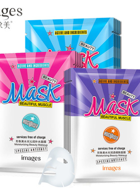 Collagen Peptide Hydrating Essence Face Facial Mask Sheet