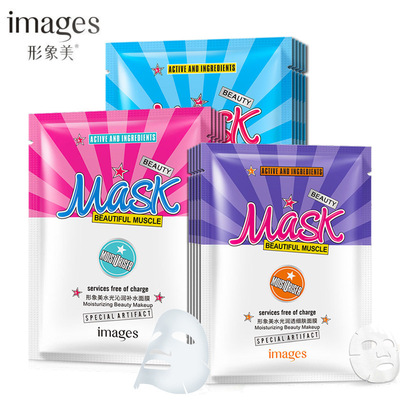 Collagen Peptide Hydrating Essence Face Facial Mask Sheet