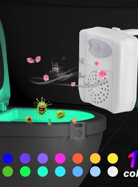 Toilet Night Lights Sensor Light  Toilet Aromatherapy马桶灯