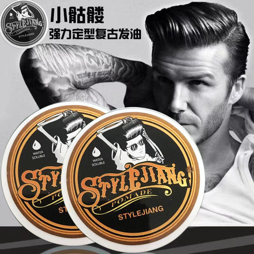 Strong Hold Pomade Hairstyles Hair Gel Wax Ointmet复古发油
