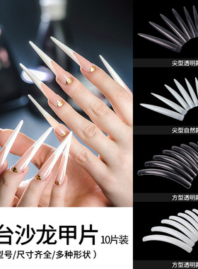 Extra Long Nail Tips Stiletto Nail Tips Stiletto False Nails