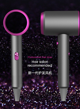 Ionic Hair Dryer Professional Blow Dryer Negative Ion吹风机