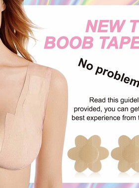 Adhesive Bra Strapless Sticky Invisible Silicone Bra隐形文胸