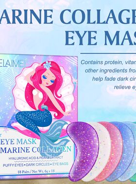 Under Eye Patches Pearl Eye Mask with Natural Marine Collage