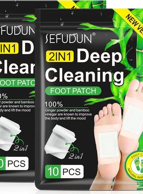 2in1 Foot Pad Natural Bamboo Vinegar Ginger Powder Foot Pads