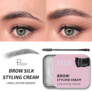 Eyebrow Gel Kit Brow Styling Cream Balm Pomade眉毛膏定型胶