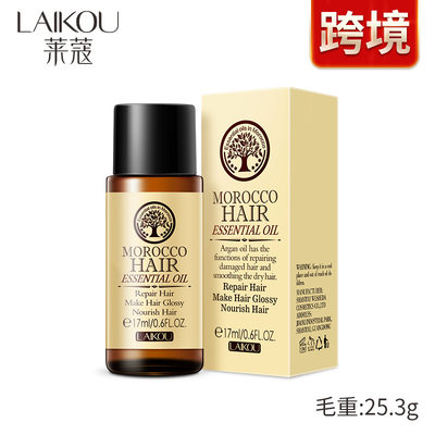 Morocco Oil Hair Care Essential Oil Care Moisturizing Hair