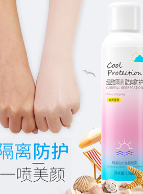 Body and Face Sunscreen Spray Easy to Use Spray Sunscreen