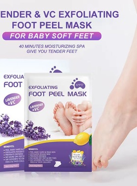 Exfoliating Foot Peeling Mask Feet Peel Sheds Calluses脚足膜