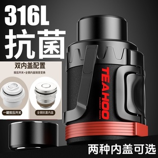 316不锈钢保温水壶大容量双盖宿舍家用热水壶户外车载大号暖瓶4L