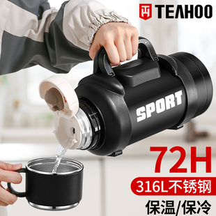 琪虎316不锈钢大容量全钢保温壶户外车载大号保温杯保冷泡茶壶