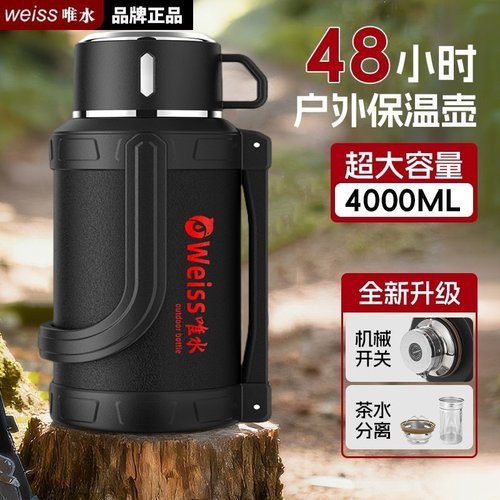 新款316不锈钢保温壶便携热水壶