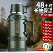 机械测温316全钢保温壶不锈钢热水壶大号便捷学生户外旅行保温杯