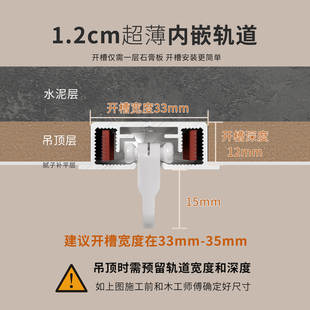 科进内嵌式电动窗帘轨道无刷电机嵌入式预埋轨道超薄可弯电动轨道
