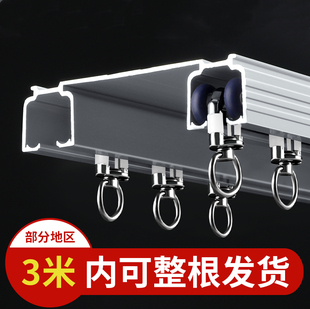 窗帘轨道双轨加厚铝合金静音连体一体直轨滑轨导轨罗马窗帘杆顶侧